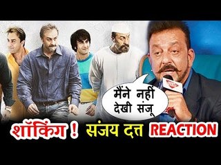 आखिर क्यों Sanjay Dutt ने नहीं देखी Ranbir की SANJU मूवी ?