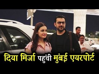 दिआ मिर्ज़ा पहुंची मुंबई एयरपोर्ट पर | Sanju
