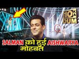 Salman Khan को हुई Aishwarya से फिर मोहब्बत | Fanney Khan