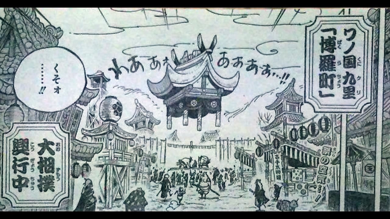 ワンピース 915 日本語の全部 ONE PIECE 915 Full