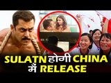 Salman Khan के Sultan फिल्म की होगी ग्रैंड रिलीज़ China में, डबिंग हुई पूरी