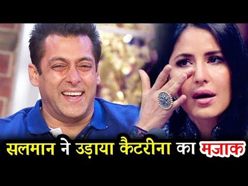 OMG! सलमान खान ने उड़ाया कैटरीना कैफ का मज़्ज़ाक़ रेस 3 के टीम के सामने