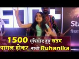 Ruhanika Dhawan ने किया CUTE डांस Ye Hai Mohabbatein के 1500+ एपिसोड पुरे होने की ख़ुशी में
