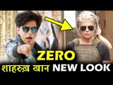 शाहरुख़ खान का नया लुक Zero मूवी से हुआ लीक