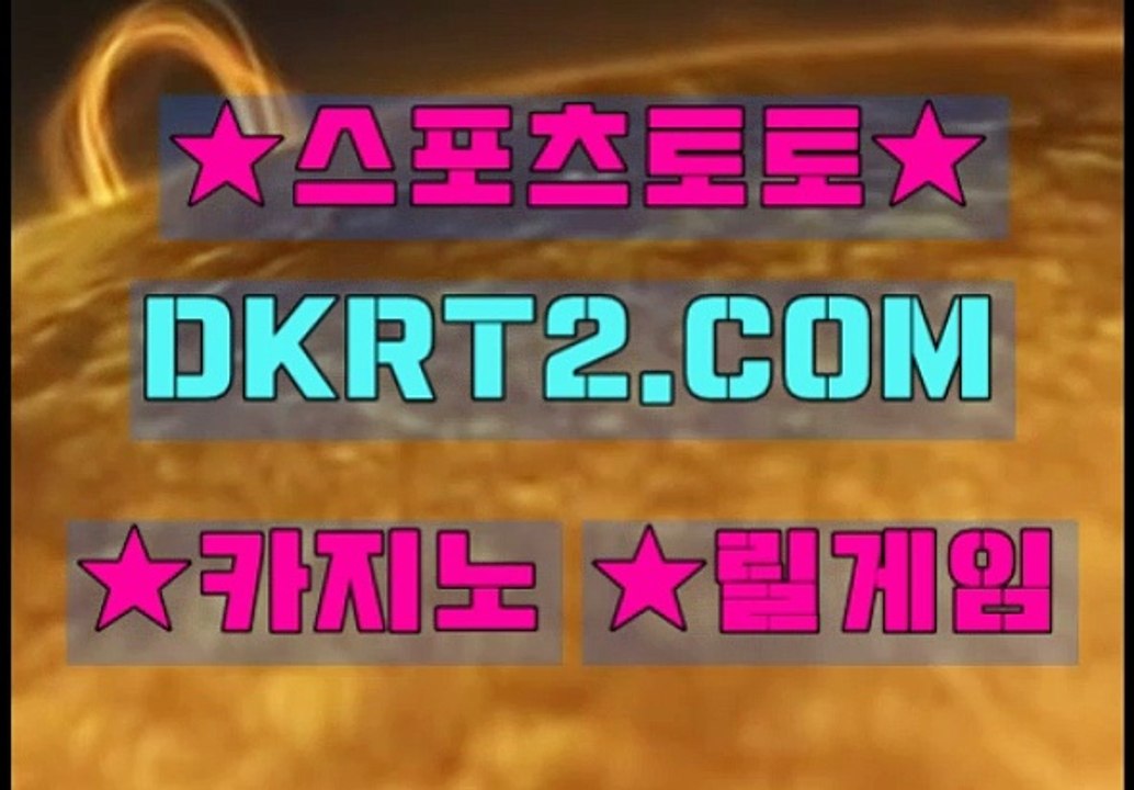 블랙 잭배팅 DKRT2쩜 C0M