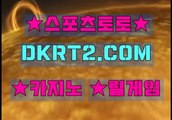 블랙 잭배팅 DKRT2쩜 C0M