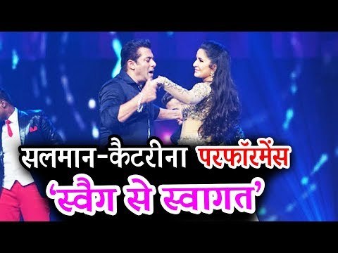 सलमान और कैटरीना का Live परफॉरमेंस Swag Se Swagat गाने पर | Dabangg Reloaded Tour