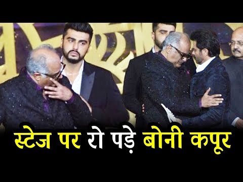 अर्जुन कपूर ने दिया अपने पिता बोनी कपूर का साथ, लिया श्रीदेवी के सम्मान में IIFA अवार्ड
