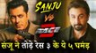 जानिए Salman की Race 3 से क्यों बेहतर है Ranbir Kapoor की Sanju फ़िल्म