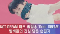 NCT DREAM 마크 졸업송 'Dear DREAM' 티저, 멤버들의 손편지
