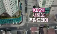 [TEASER] Marry Me Now (New Korean Drama on March 17th, 2018)