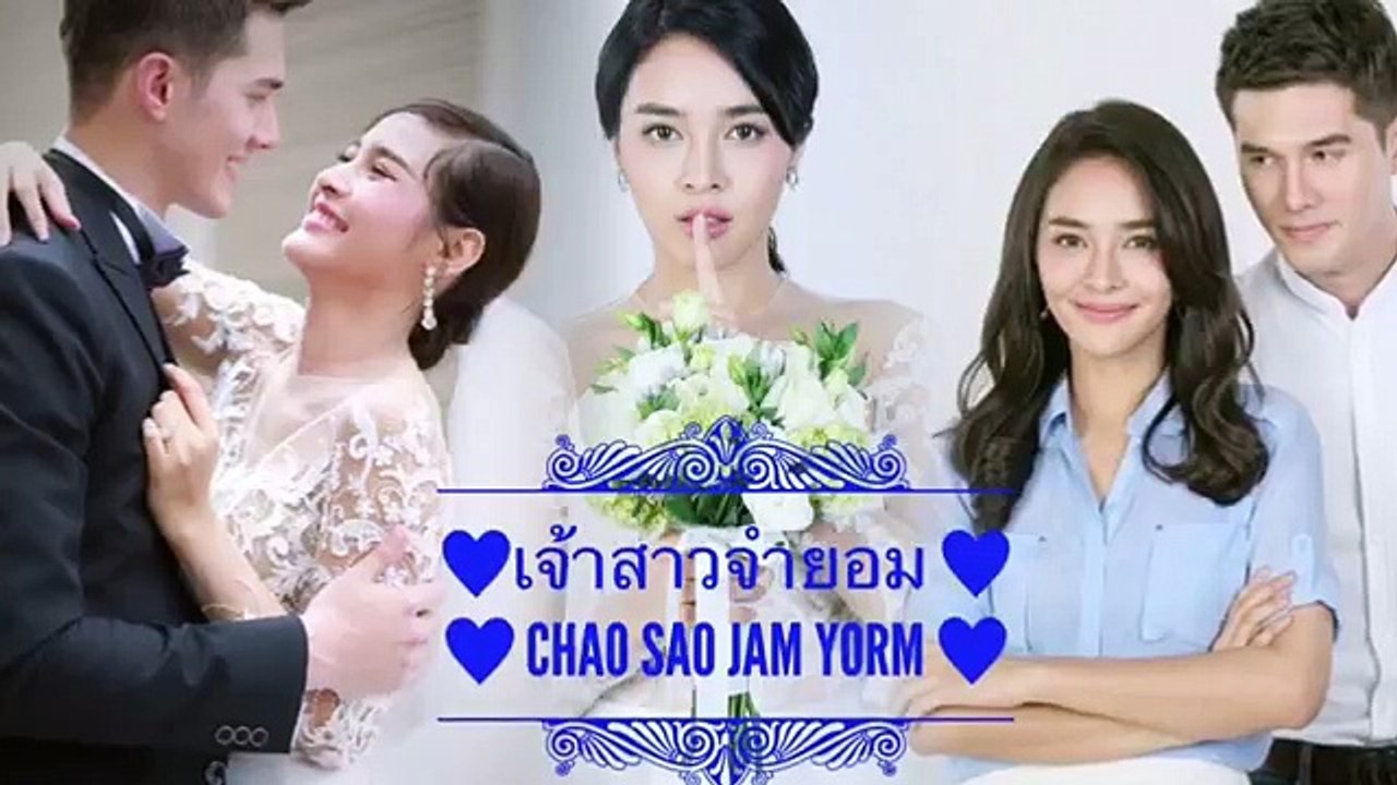 เจ้าสาวจำยอม Chao Sao Jam Yorm-Upcoming Thai Ch7 Lakorn 2018