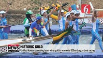 History has made as unified Korean canoeing team wins gold in dragon boat racing