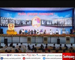 கலைஞரின் புகழுக்கு வணக்கம் செலுத்தும் கலைத்துறையினர் நினைவேந்தல் கூட்டம்!