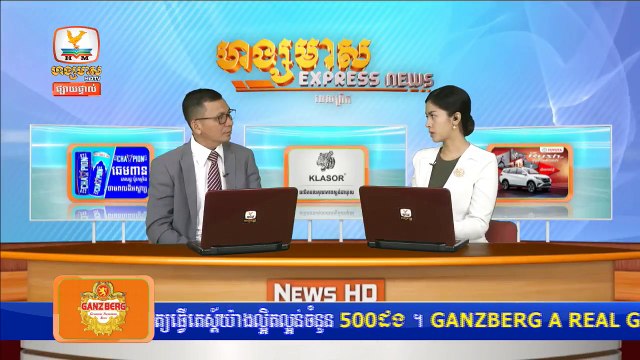 Khmer News, Hang Meas HDTV News Morning 27 August 2018, Part 05