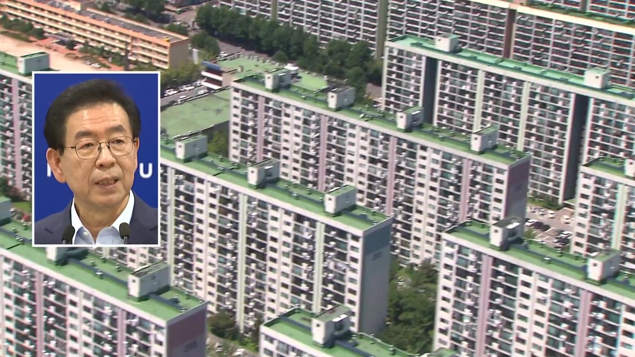 [뉴스앤이슈] 집값 2억 뛰자 "여의도·용산 개발 계획 보류" / YTN