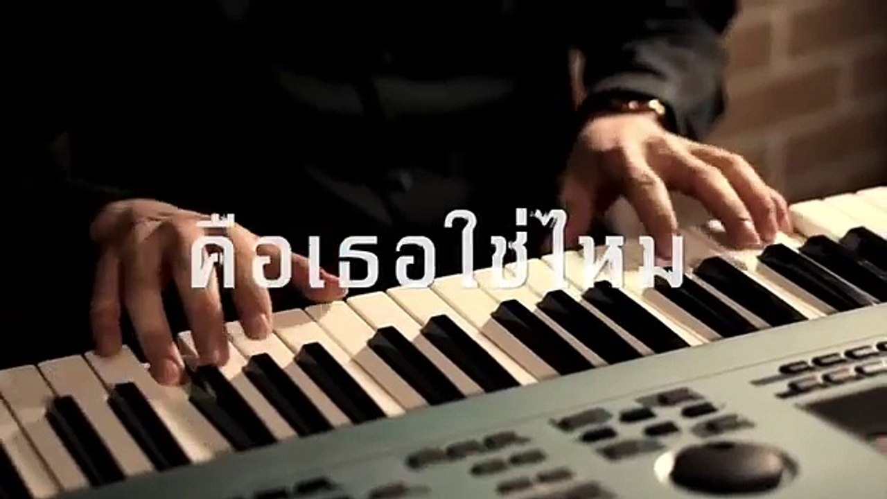 [OST] Jao Sao Jum Yorm 'เจ้าสาวจำยอม' Cô Dâu Bất Đắc Dĩ - Pooklook Fonthip