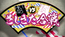 160229 HKT48 vs NGT48 Sashi Kita Gassen ep08