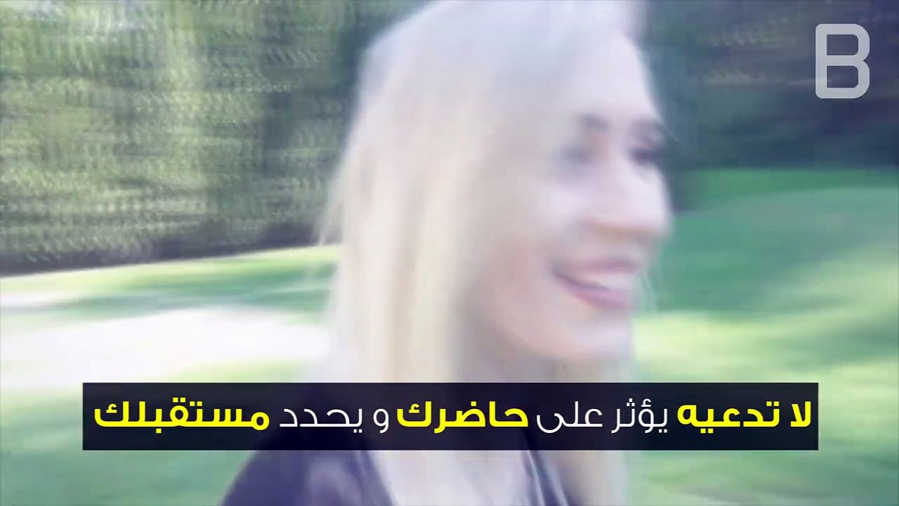كوني سعيدة !