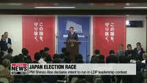 Japanese PM seeks re-election as ruling party leader