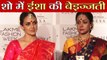 Esha Deol insulted by anchor during Lakme Fashion Week; Watch Video | FilmiBeat