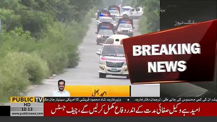 SC gives six weeks to wrap up references against Sharif family