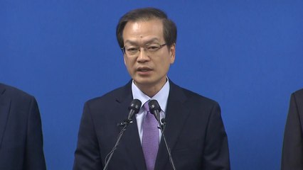 드루킹 특검 종료, 수사 결과 대국민 보고 / YTN