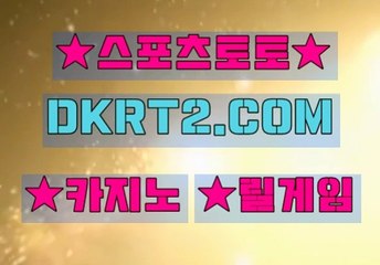 온라인바다이야기 DKRT2쩜 C0M