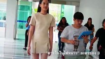 ดาวใจในไฟหนาว ละครช่อง 3  Duang Jai Nai Fai Nhao  Update Lakorn 2017  Upcoming Ch3Thailand