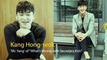 [Showbiz Korea] Interview with actor KANG HONG-SEOK(강홍석) who stood out in 'What's Wrong with Secretary Kim'