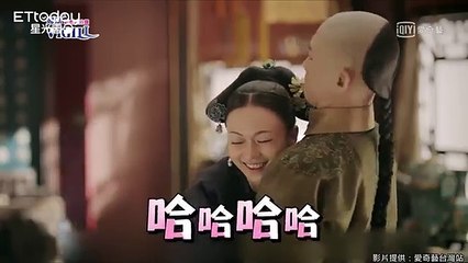 《延禧攻略》瓔珞爬龍床懷孕了！　放閃告白收服皇上