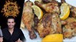 Lemon Pepper Chicken Recipe by Chef Basim Akhund 30th January 2018