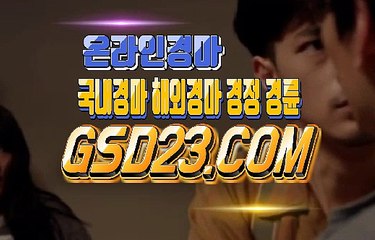 검빛경마사이트 경마문화사이트 NES22쩜 COM ∏¿∏ 안전한경마사이트