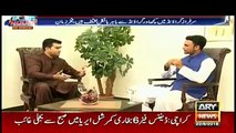 Fakhar Zaman Eid Special Interview on Ary News | Fakhar Zaman Pakistani Crickter