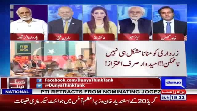 No such failed politician can be in the opposition like Shahbaz Sharif- Khawar Ghumman