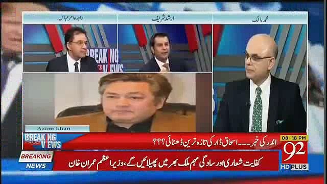PTI's slogan was Jihad against corruption, what did they do so far Arshad Sharif criticizes