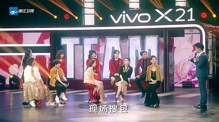 刘嘉玲惨遭“翻包”惊现“神秘人”照片！《王牌对王牌3》第10期 预告 20180330 [浙江卫视官方HD]