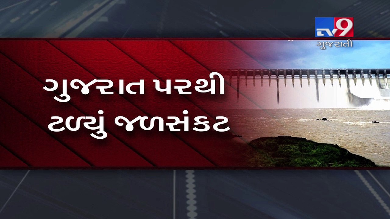 Gujarat can get water for next 68 days only, now rain is the only 'HOPE'