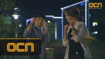 류덕환과 윤주희의 야간 데이트!