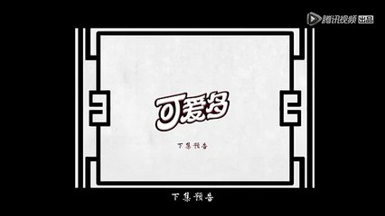[BL ANIMATION] 魔道祖师 The Founder of Diabolism EP 3 - Preview
