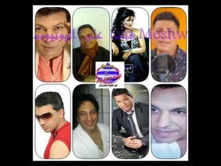 كوكتيل حزين غدر الايام