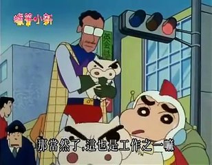 蜡笔小新 第1128话 战斗吧 园长人 4