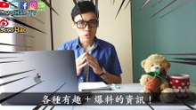 Apple 一周資訊 02：新iPhone發布日！ MacBook Air將更新！ Apple移除2萬5千個app！ | SernHao Tv