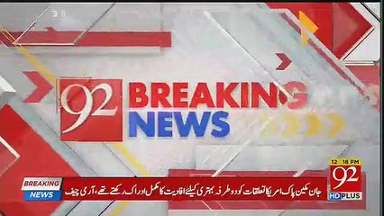 Dabanag Response By Naeem Bokhari On Grand Opposition Alliance's Question