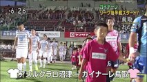 いろスポ　ガイナーレ　リーグ後半戦スタート！