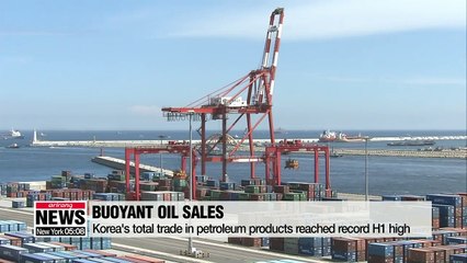 S. Korea’s petroleum goods trade marks highest-ever H1 total