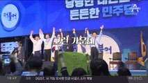 다시 만나 서로 “No”