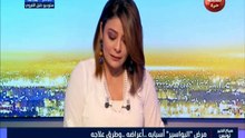 مرض ''البواسير'' أسبابه.. عوارضه.. وطرق علاجه