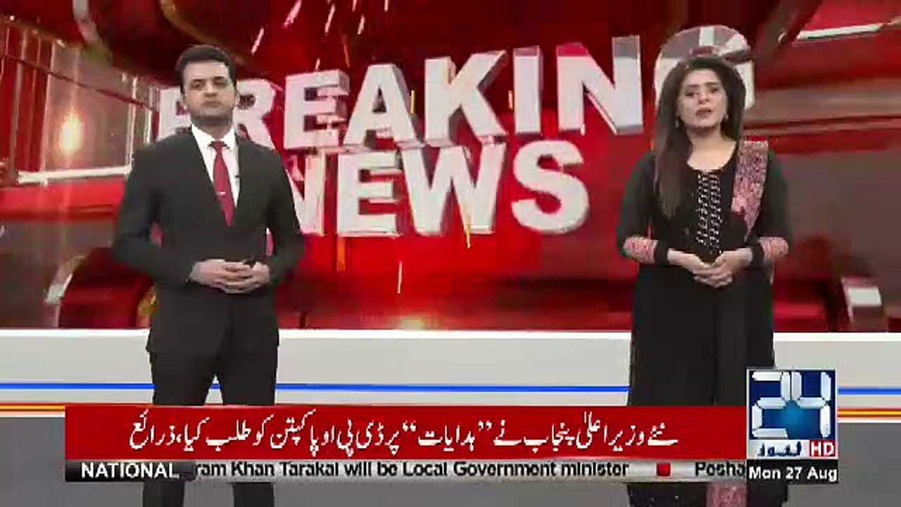 What CM Usman Did With DPO Over Stopping Khawar Maneka & Daughter