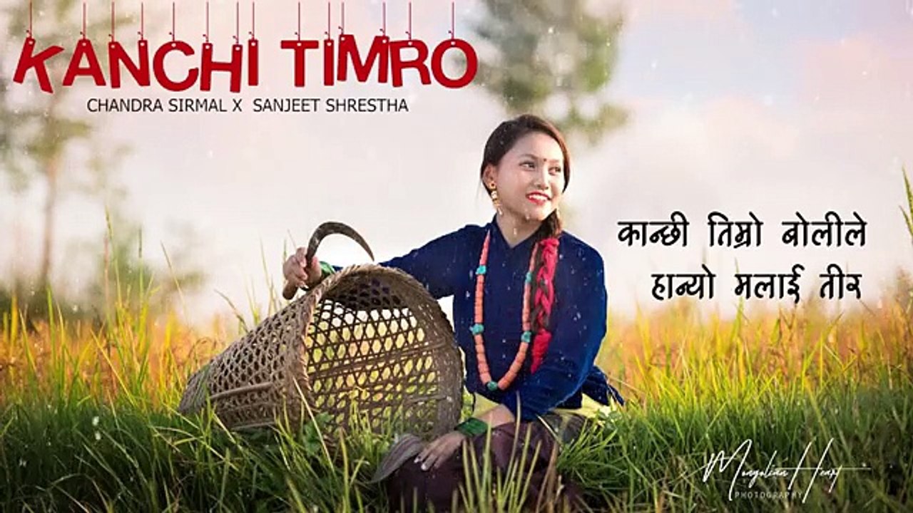 Kanchi Timro Official Chandra Sirmal Ft.Sanjeet Shrestha